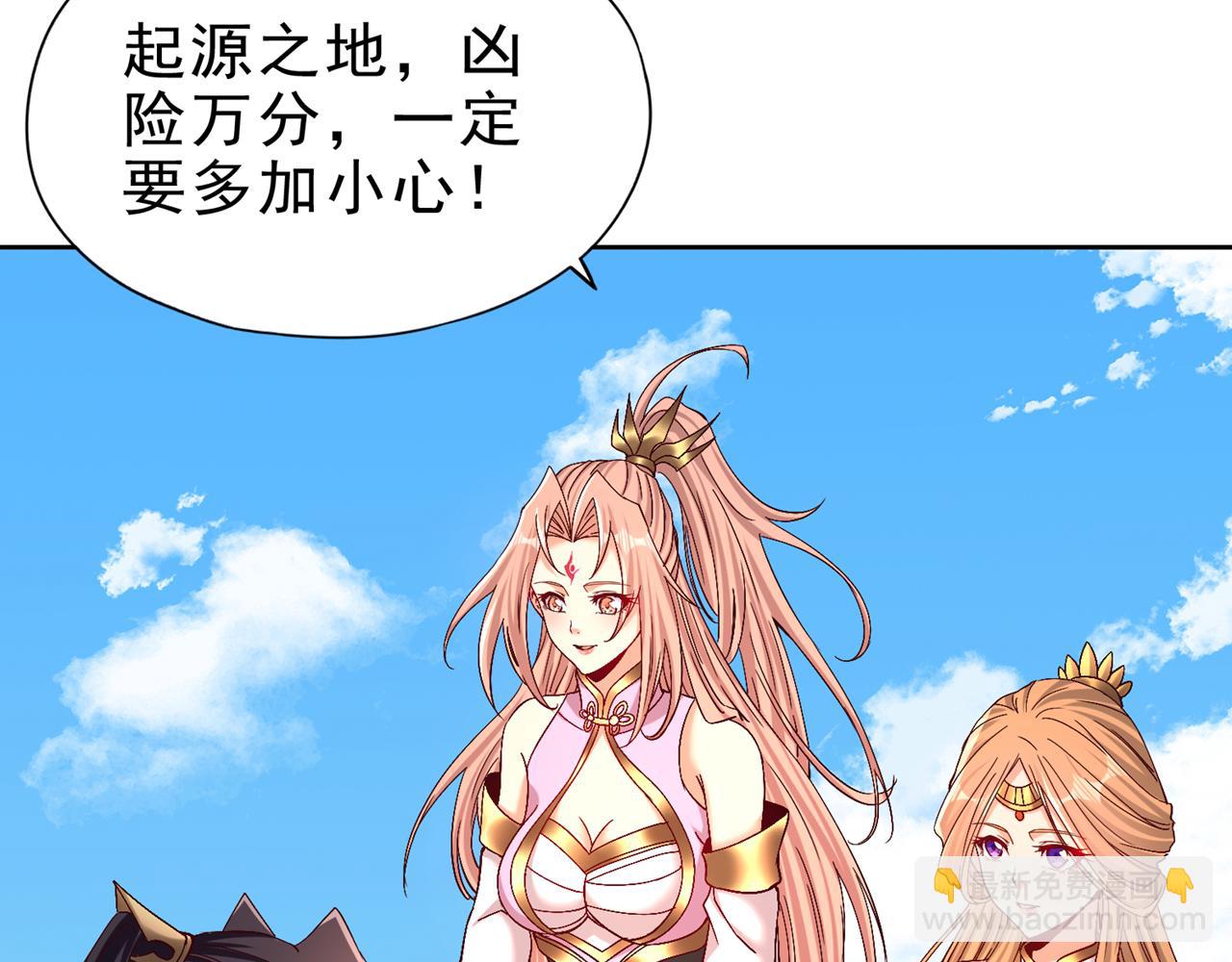 第508话 这人到底什么境界？55