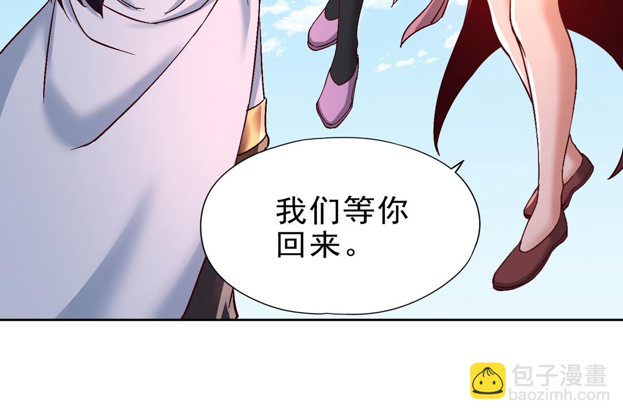 第508话 这人到底什么境界？57