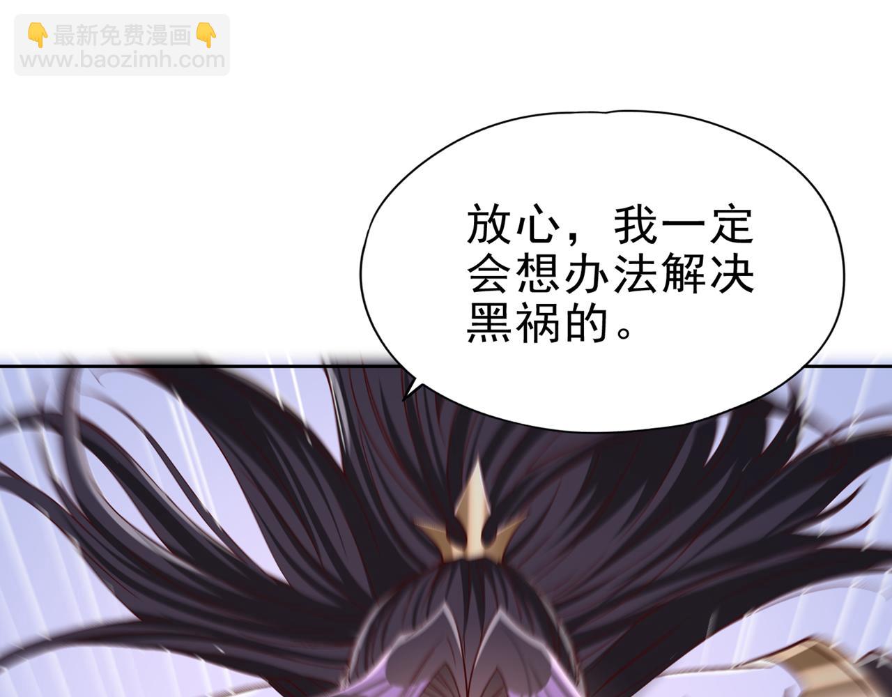第508话 这人到底什么境界？58