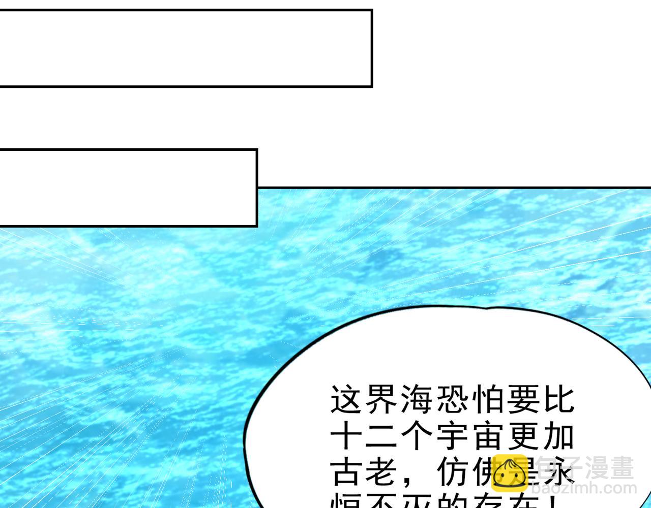 第508话 这人到底什么境界？62
