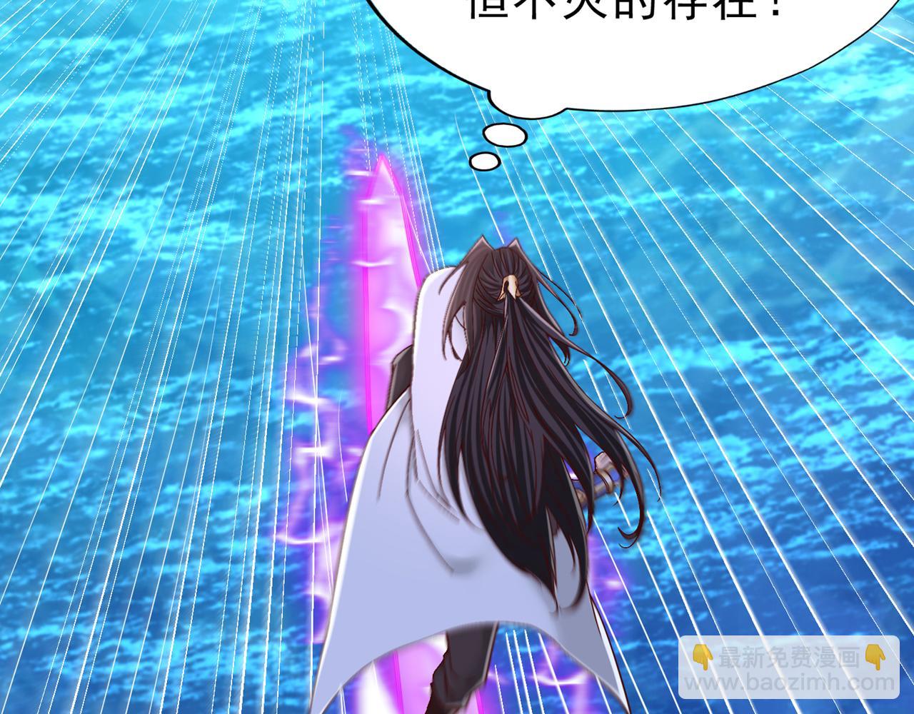 第508话 这人到底什么境界？63