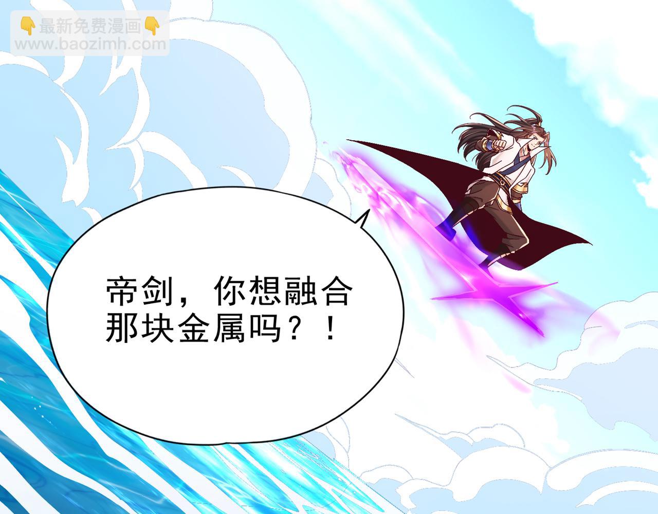 第508话 这人到底什么境界？70