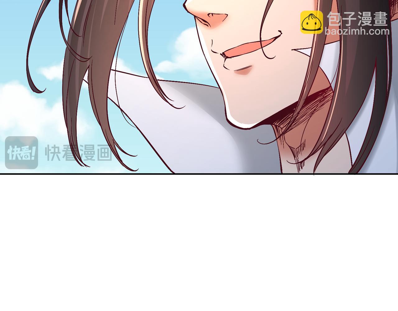 第508话 这人到底什么境界？76