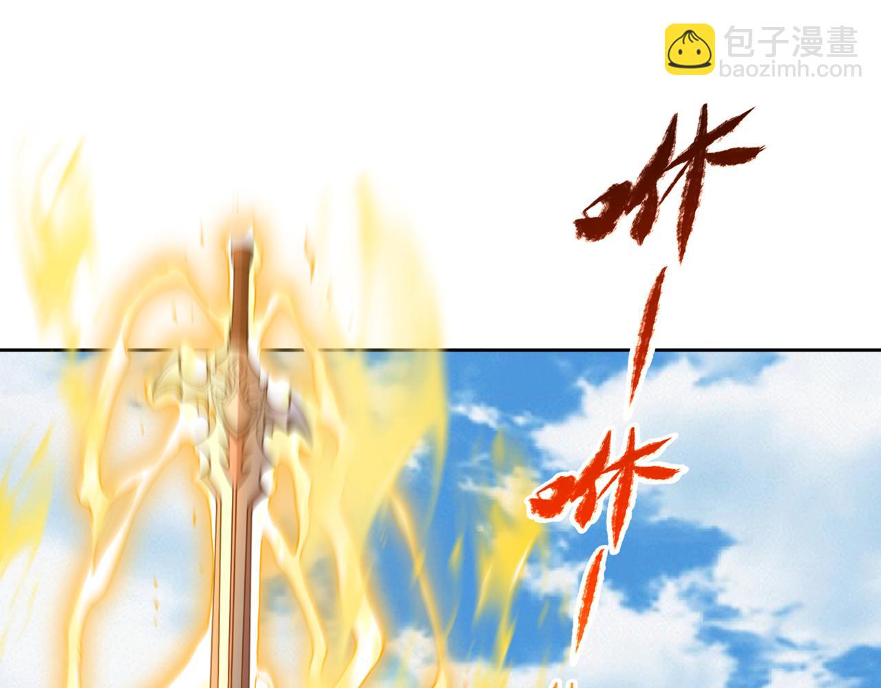 第508话 这人到底什么境界？78