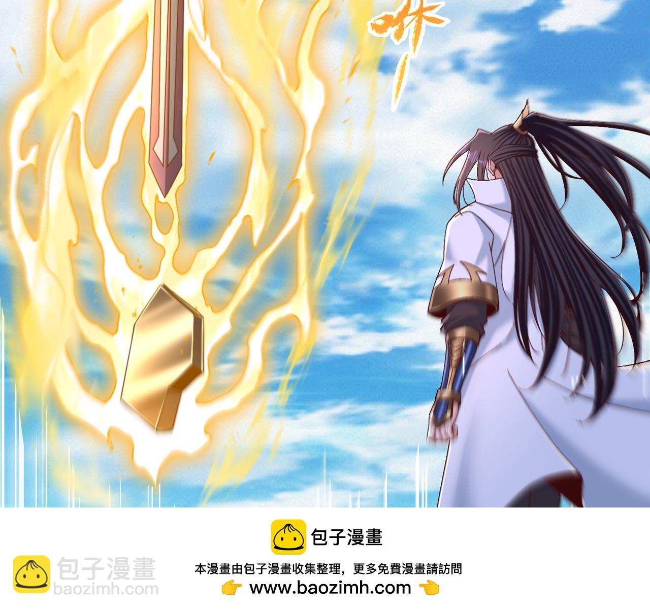 第508话 这人到底什么境界？79