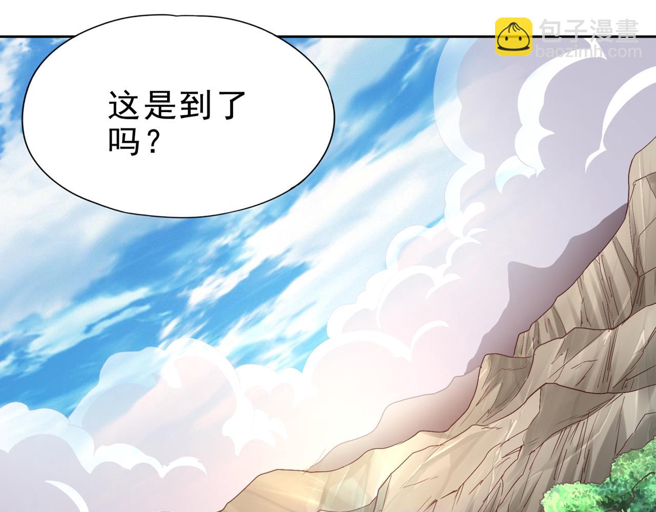 第508话 这人到底什么境界？84