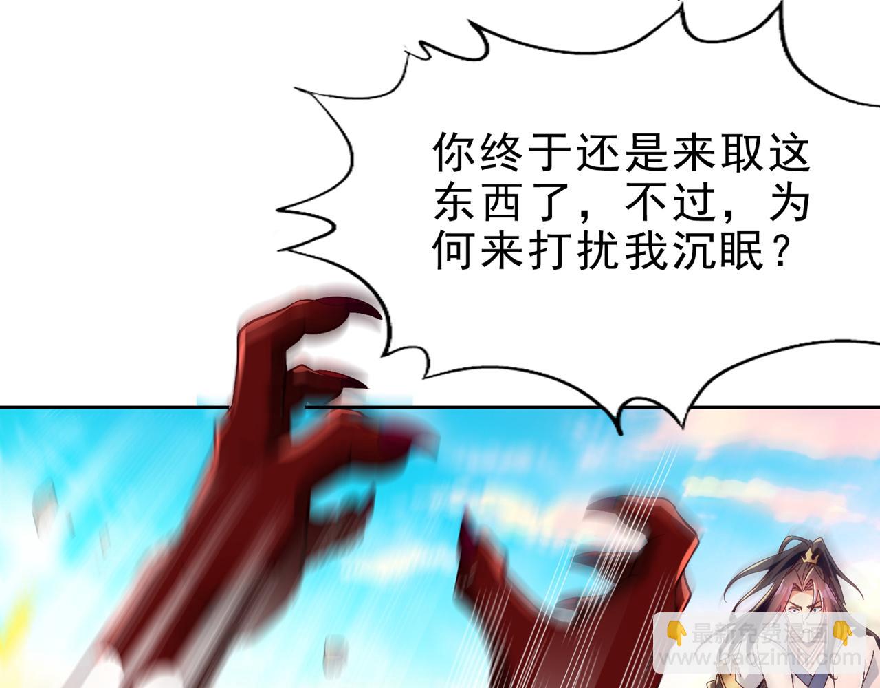第508话 这人到底什么境界？93