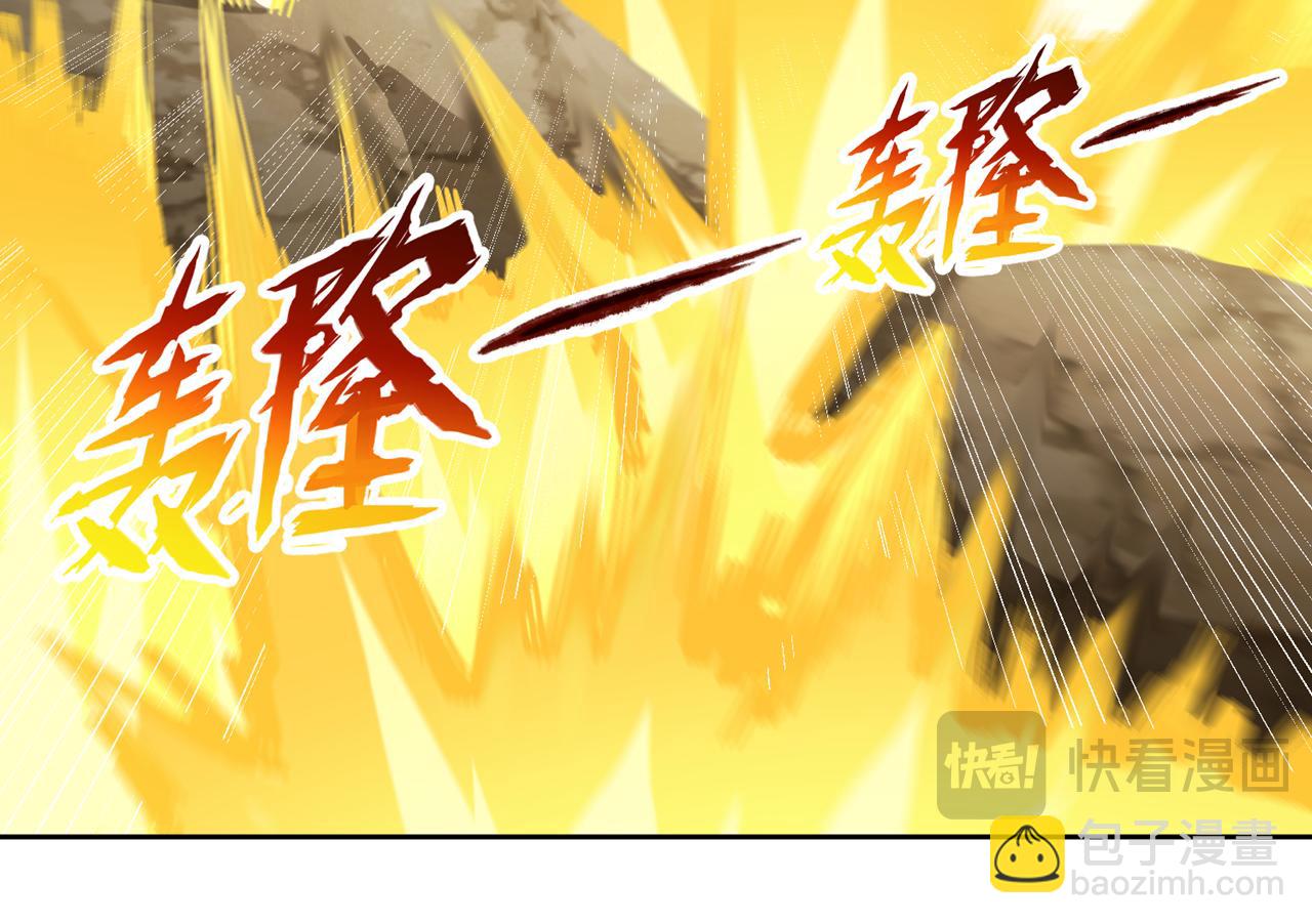 第508话 这人到底什么境界？95