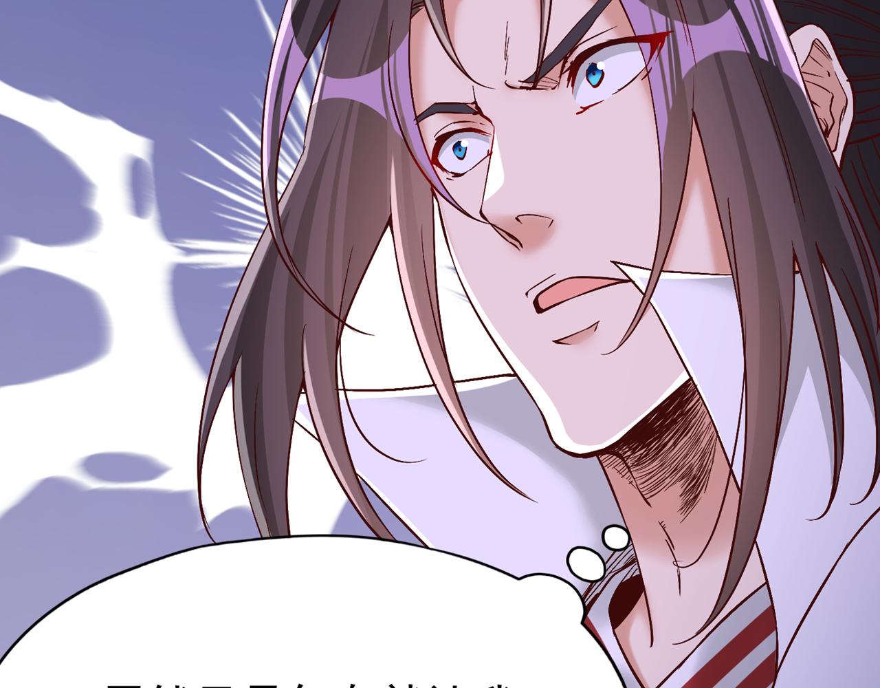 第508话 这人到底什么境界？97