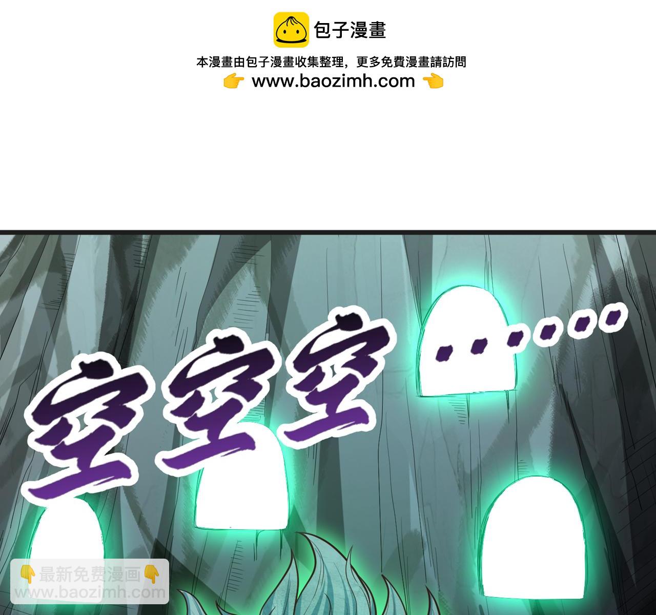 第509话 未来谁说得一定102