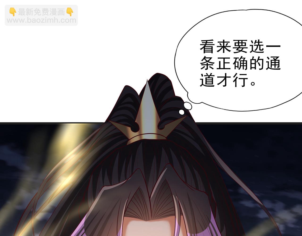 第509话 未来谁说得一定109