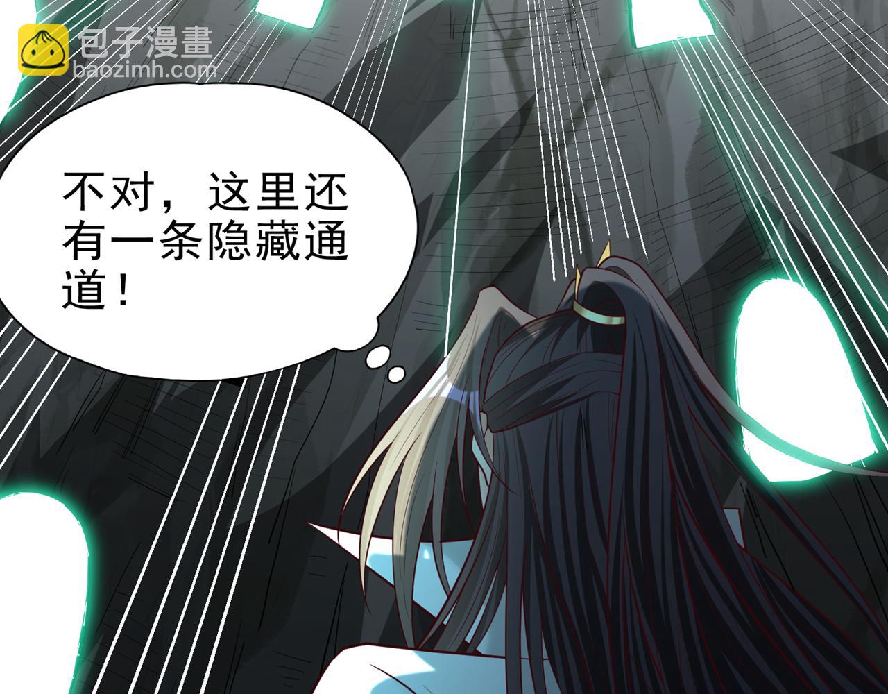 第509话 未来谁说得一定113