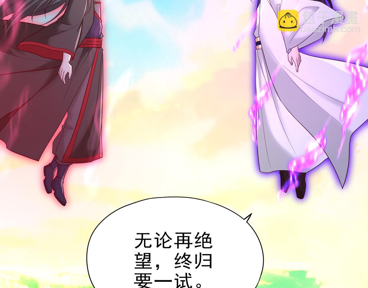 第509话 未来谁说得一定17
