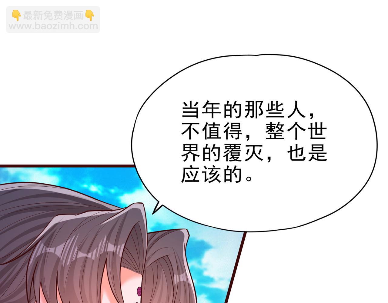 第509话 未来谁说得一定19