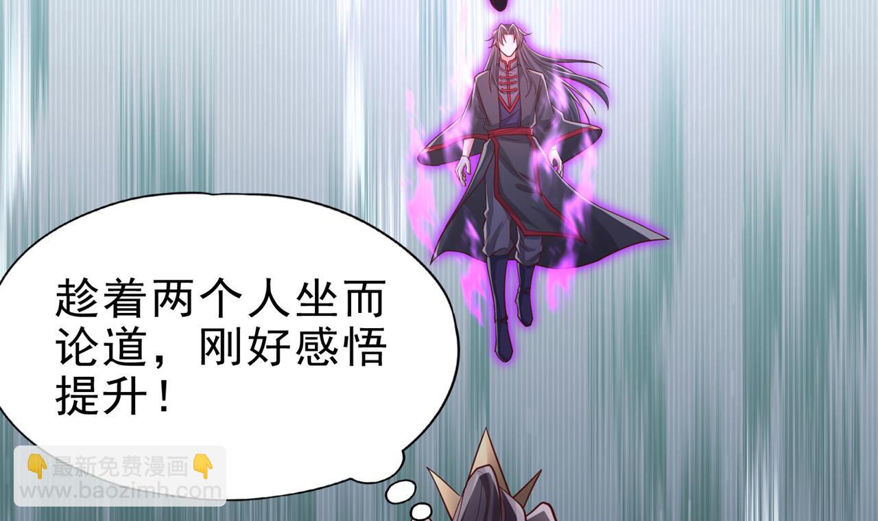 第509话 未来谁说得一定24