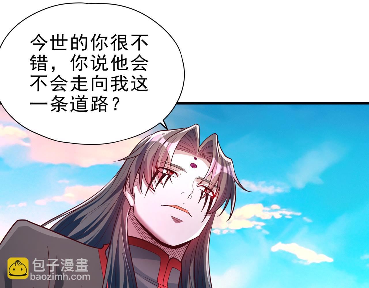 第509话 未来谁说得一定29