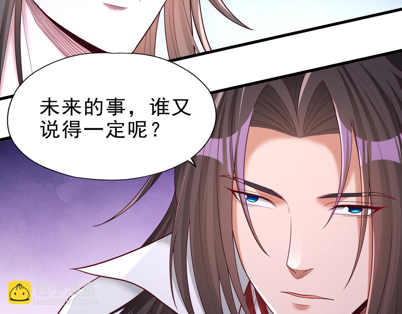 第509话 未来谁说得一定38