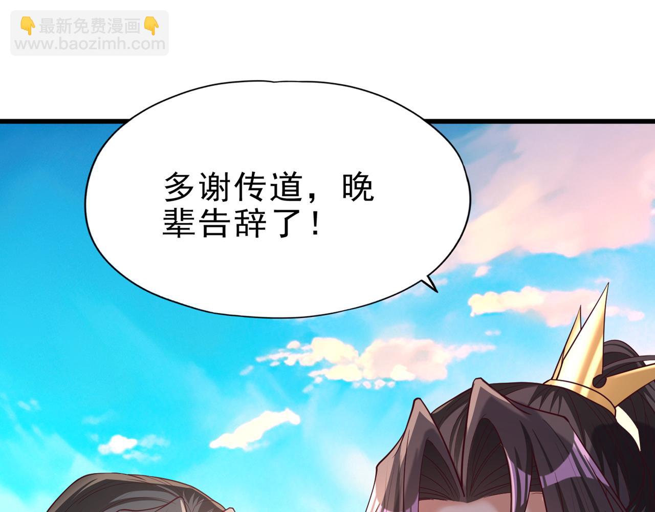 第509话 未来谁说得一定40