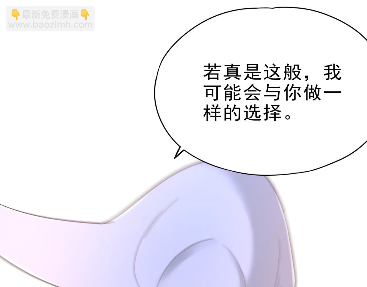 第509话 未来谁说得一定43