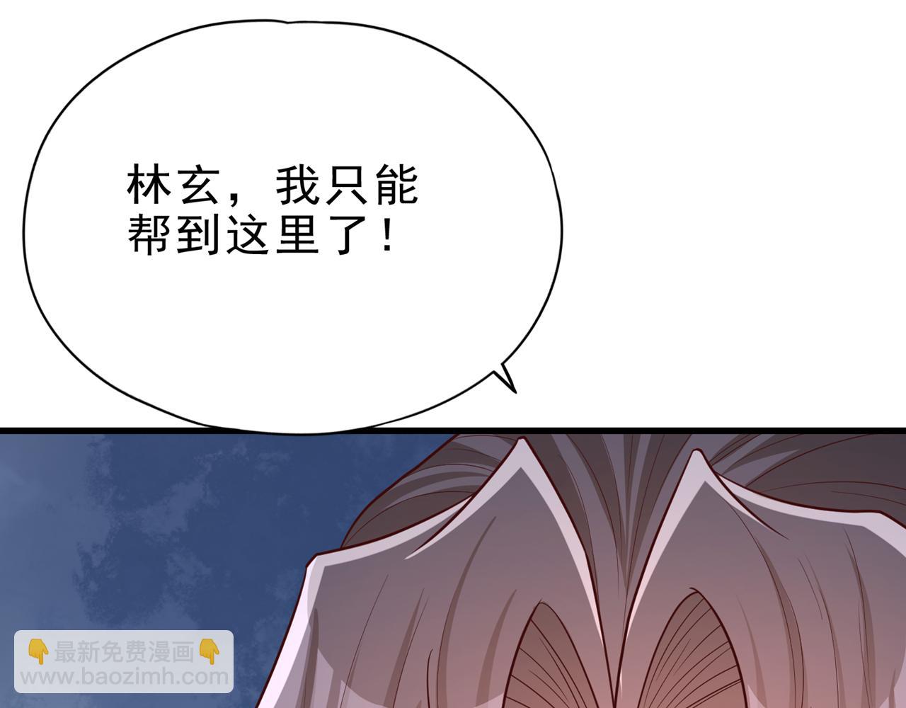 第509话 未来谁说得一定48