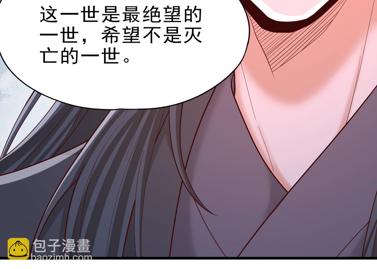 第509话 未来谁说得一定54