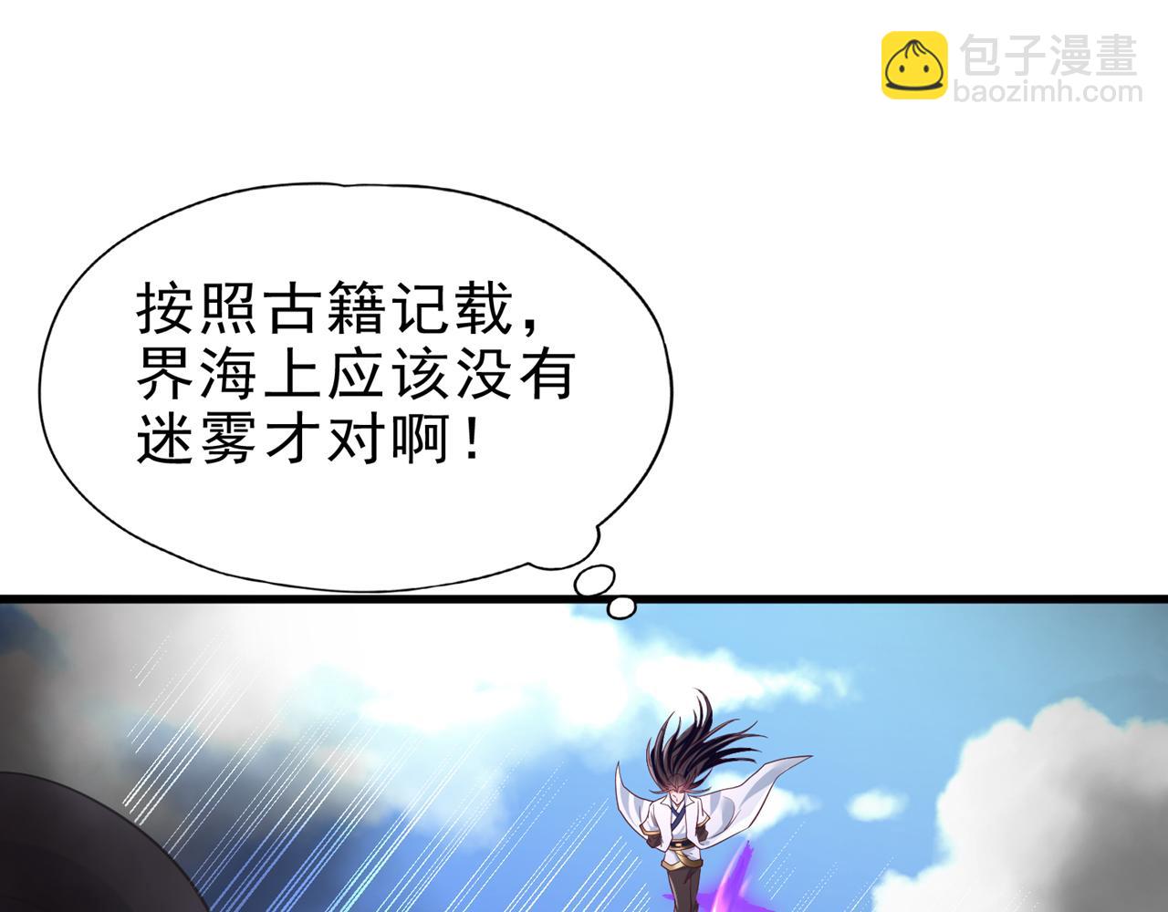 第509话 未来谁说得一定60
