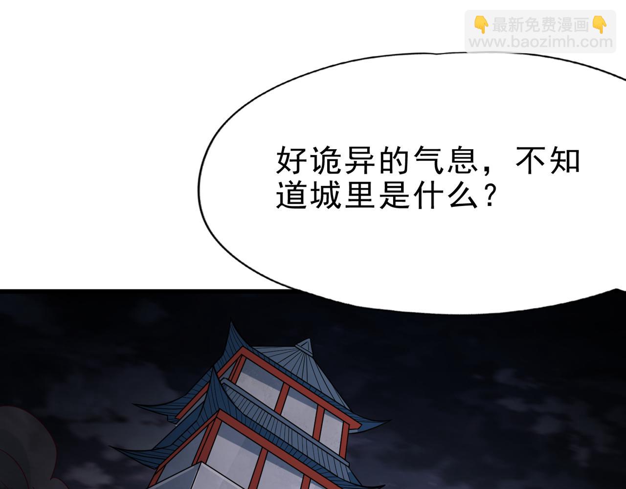 第509话 未来谁说得一定68