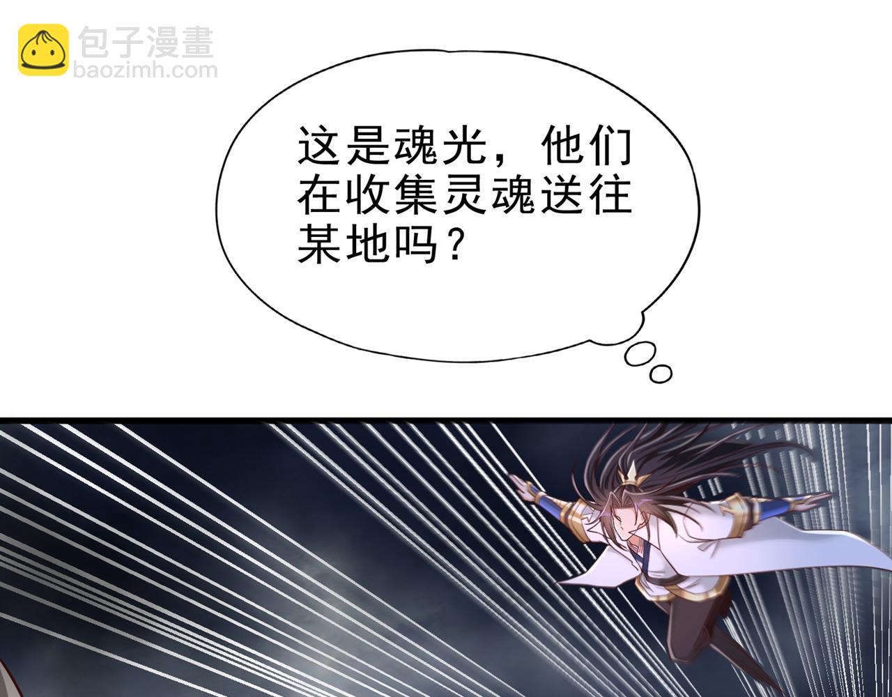 第509话 未来谁说得一定76