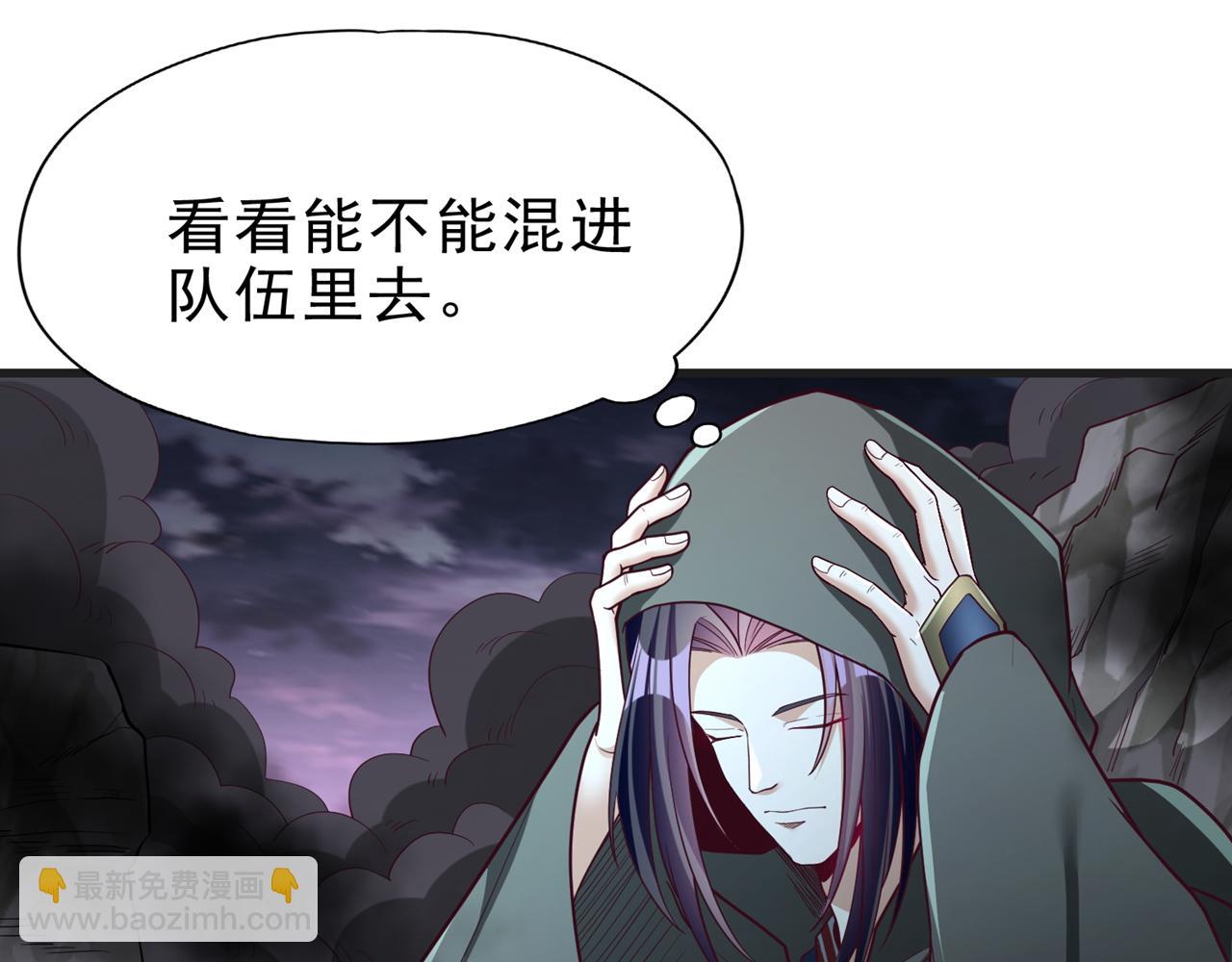 第509话 未来谁说得一定88