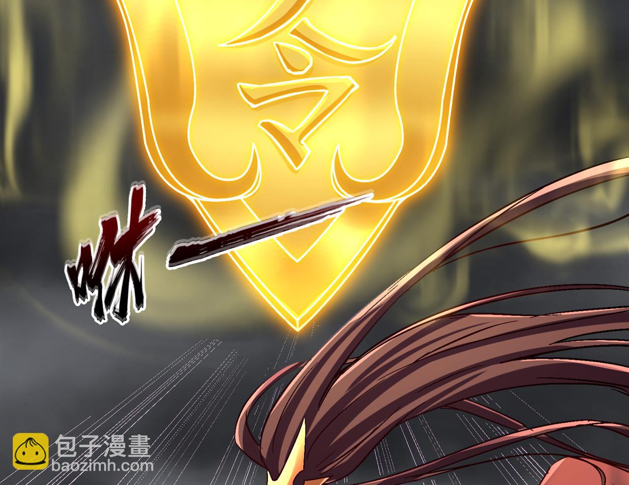 第511话 还要继续战斗吗？104