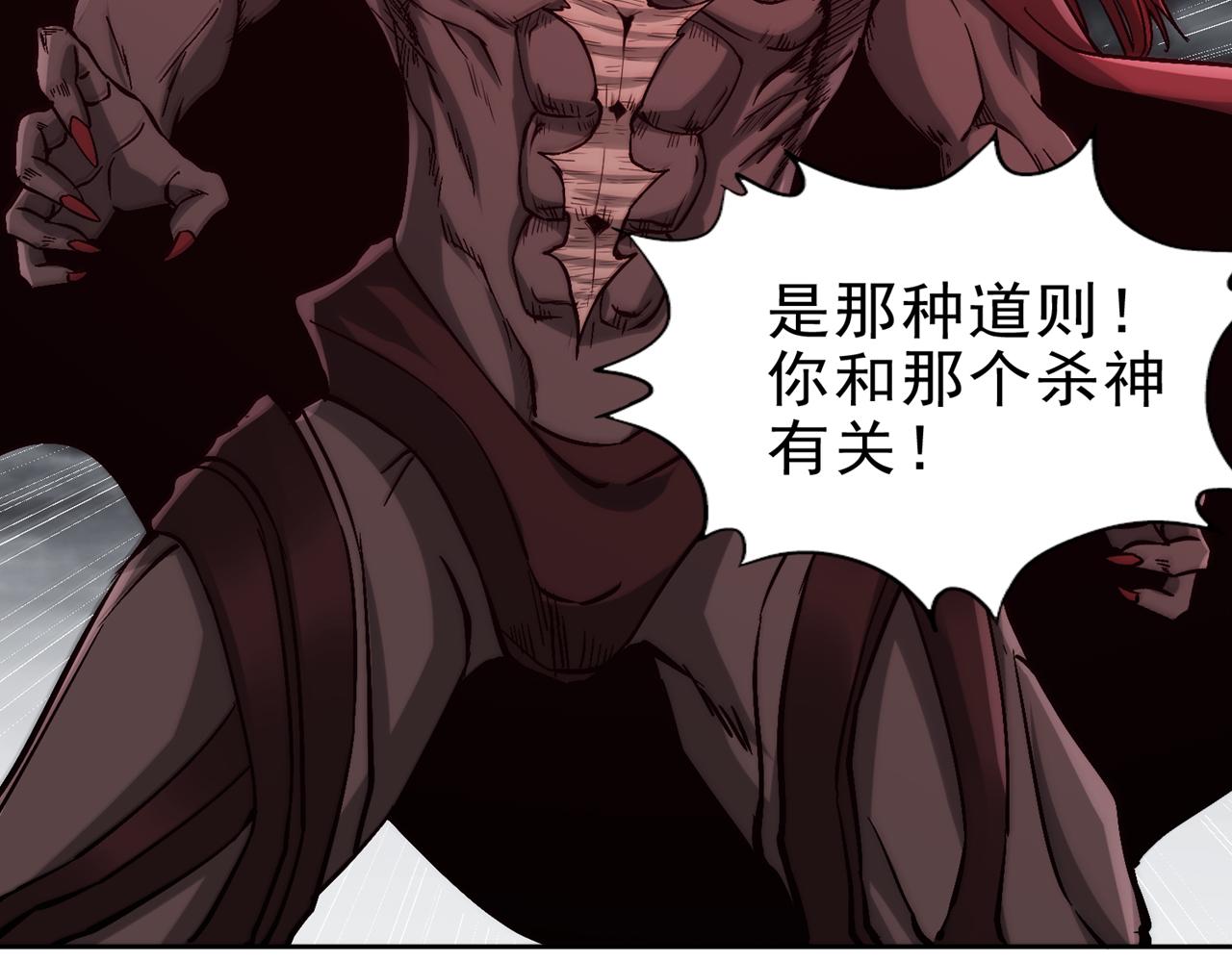 第511话 还要继续战斗吗？109