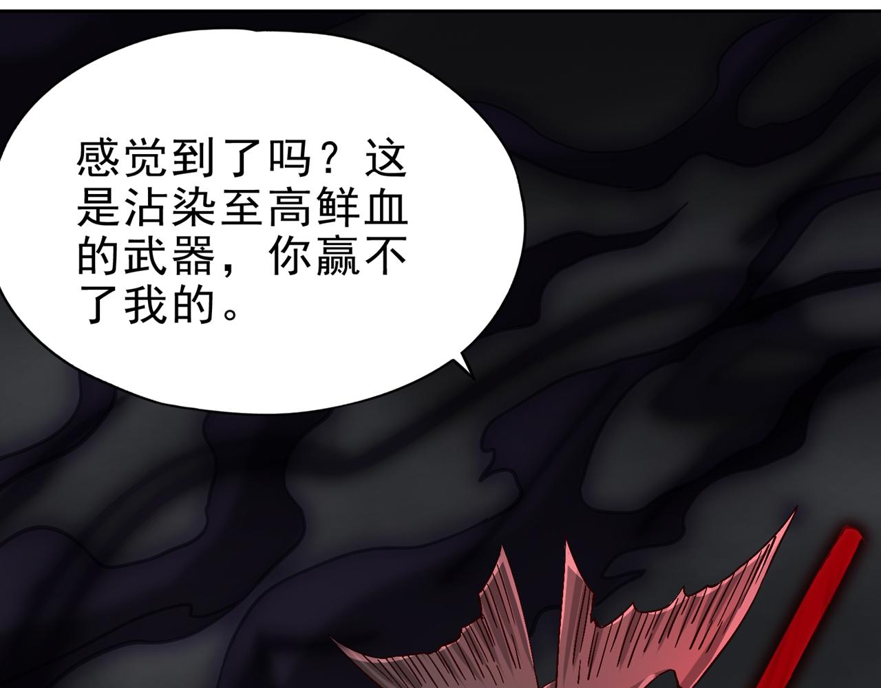 第511话 还要继续战斗吗？114