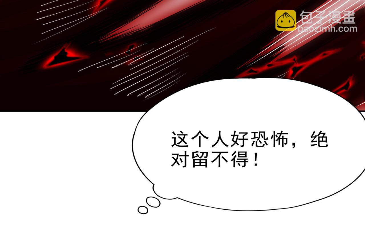 第511话 还要继续战斗吗？125