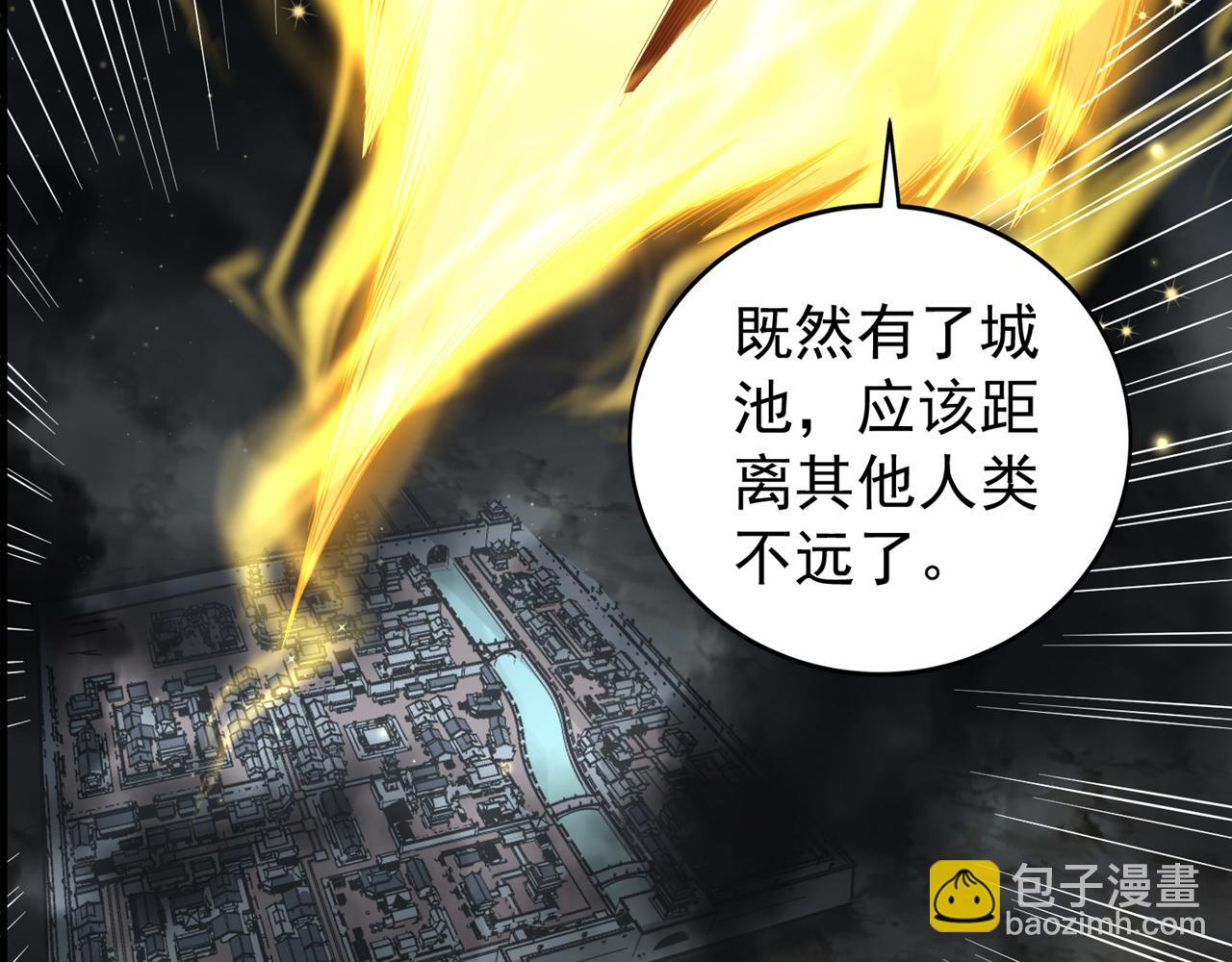 第511话 还要继续战斗吗？17