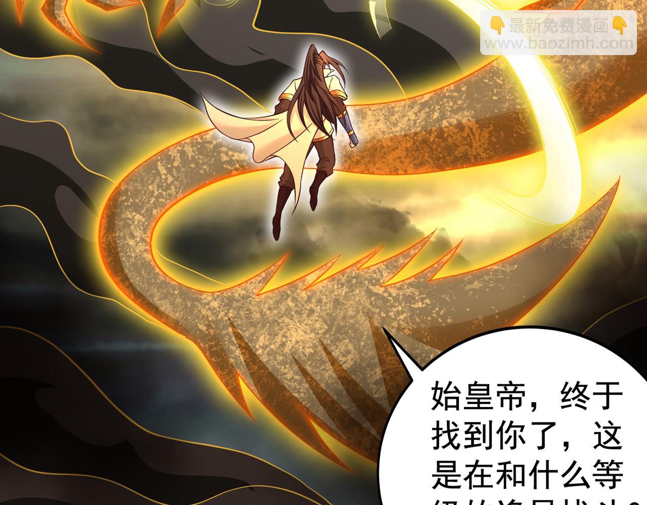第511话 还要继续战斗吗？25