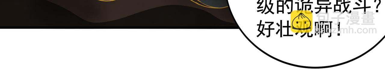 第511话 还要继续战斗吗？26