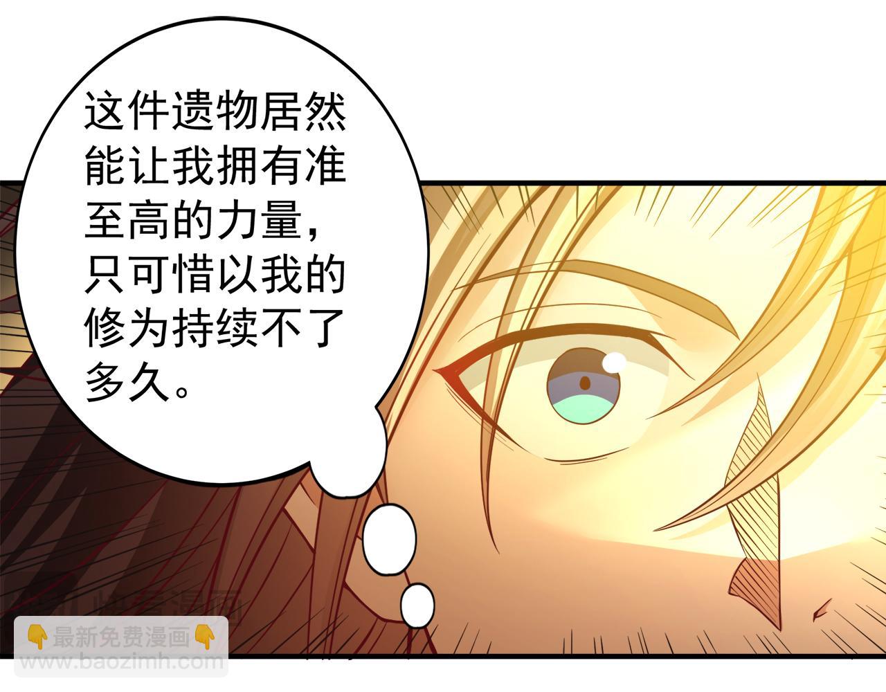 第511话 还要继续战斗吗？40