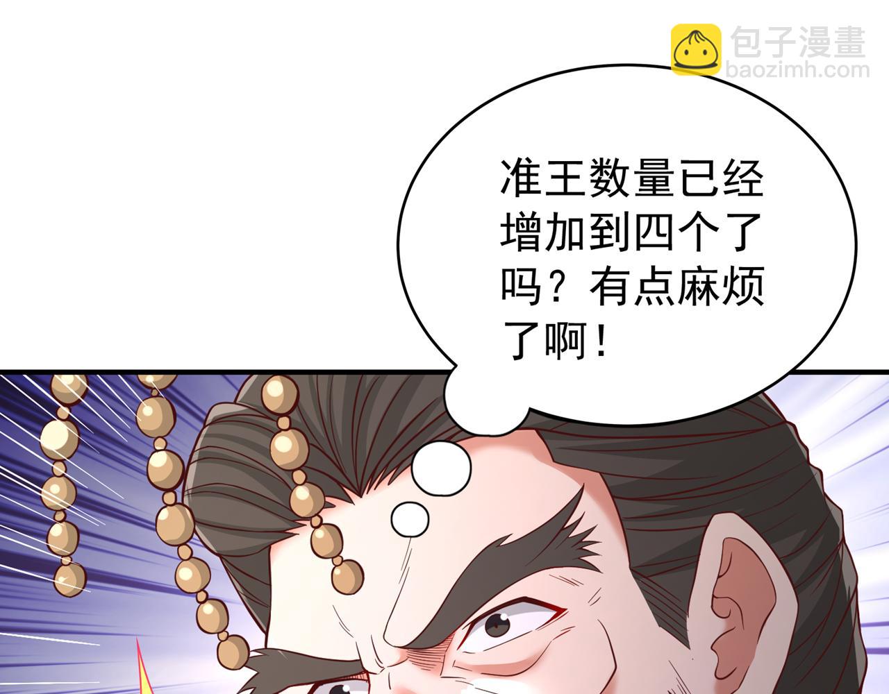 第511话 还要继续战斗吗？58