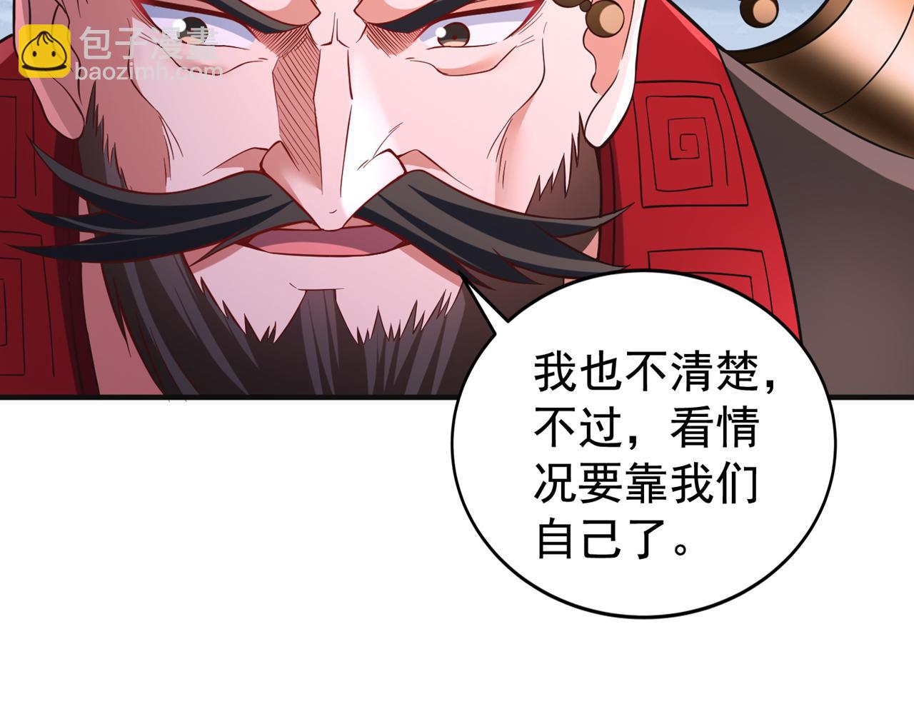 第511话 还要继续战斗吗？73