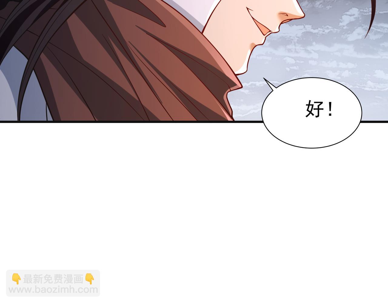 第511话 还要继续战斗吗？84