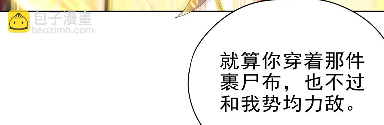 第511话 还要继续战斗吗？91