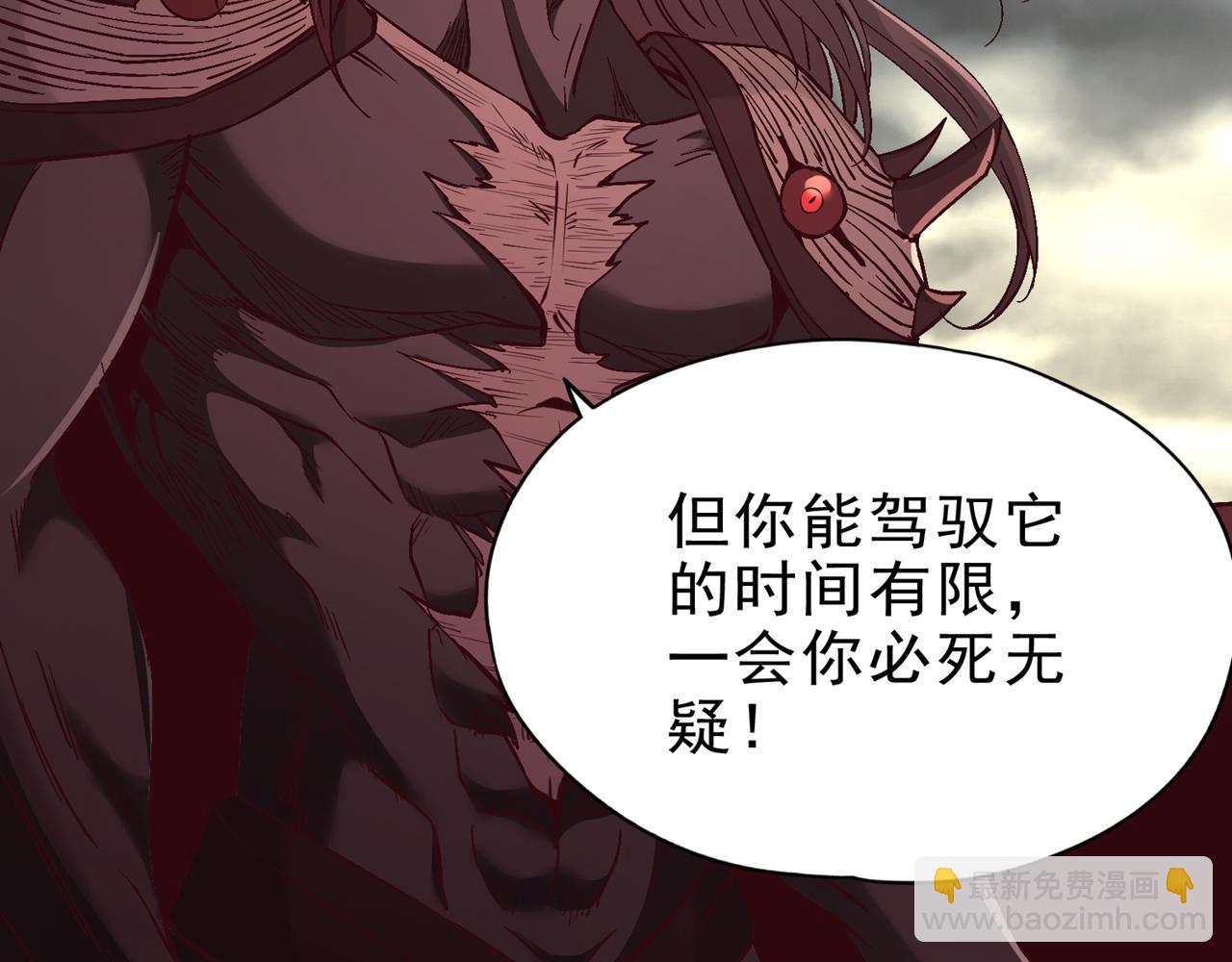 第511话 还要继续战斗吗？93