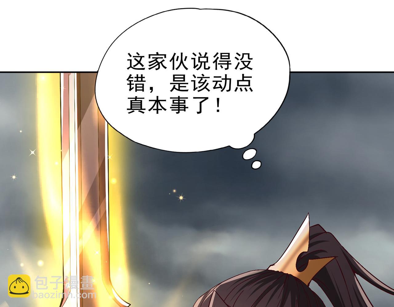 第511话 还要继续战斗吗？95