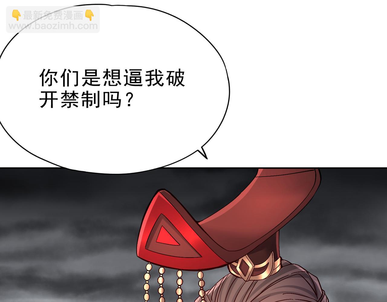 第512话 我早就习惯了104