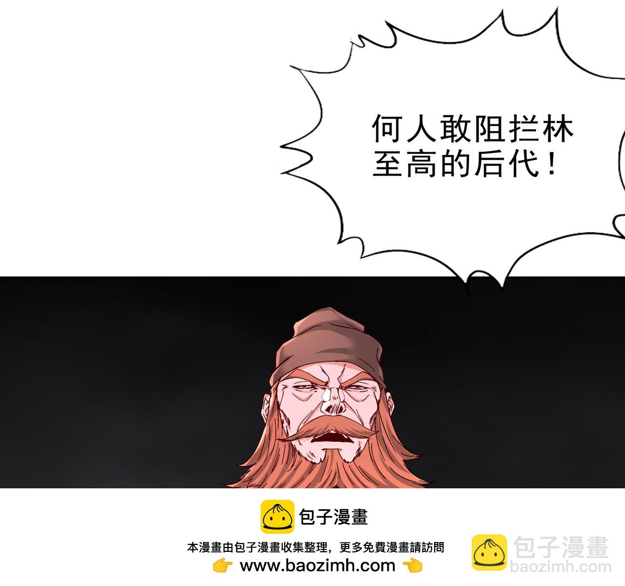 第512话 我早就习惯了107