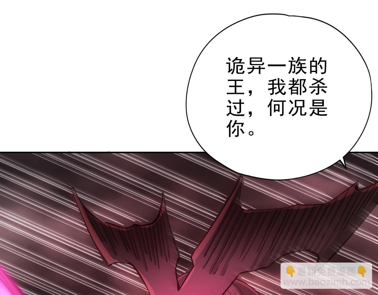 第512话 我早就习惯了11
