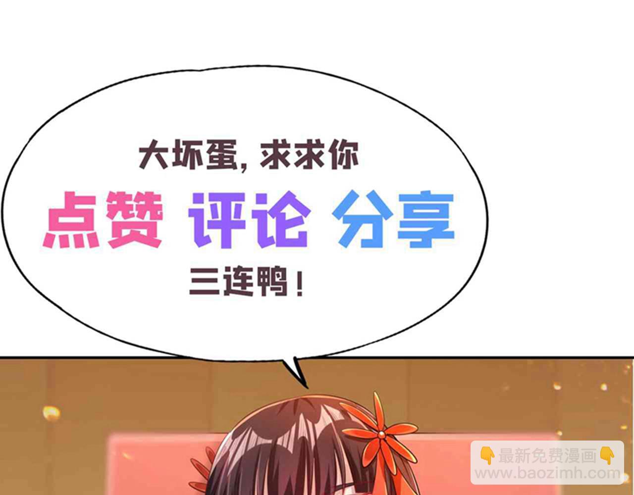 第512话 我早就习惯了117