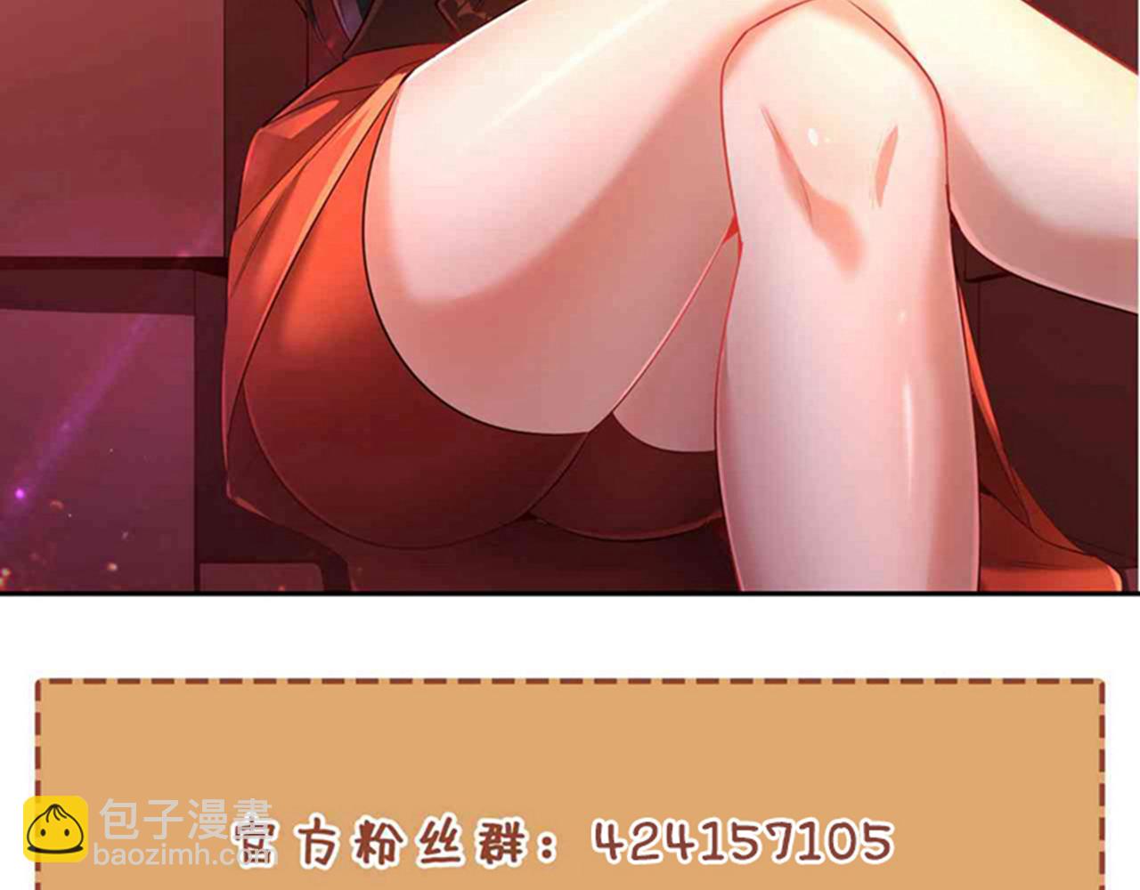第512话 我早就习惯了119