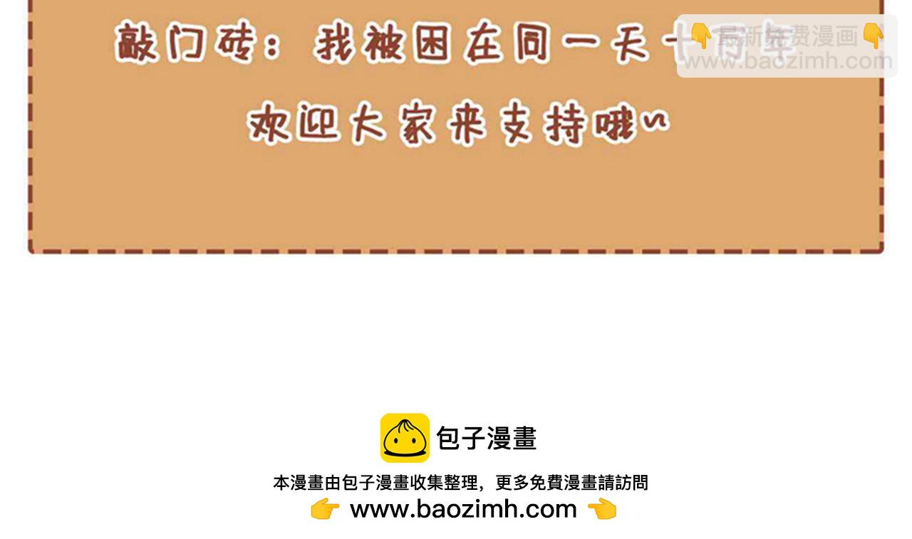 第512话 我早就习惯了120
