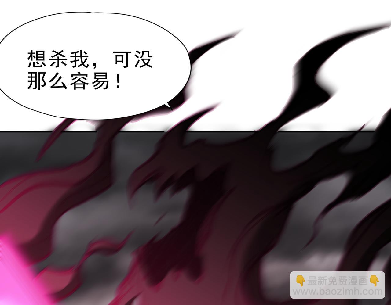 第512话 我早就习惯了14